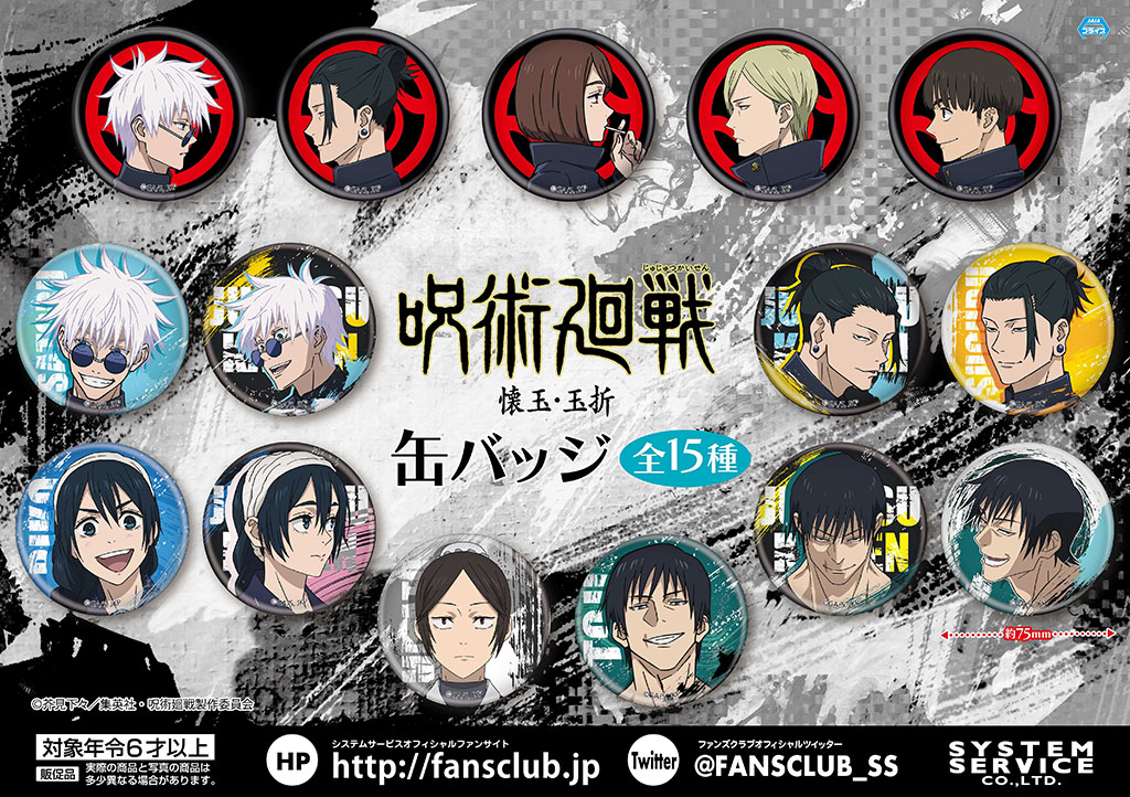 システムサービス公式 on X: システムサービス公式 on X: