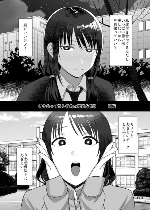 夏コミにてゆりちゃん合同に3ページ参加させていただきました!

サークル「真夏の星空Cat」
サークル主 東尾維新@easttail_reform
スペース 土曜日 東地区"リ"07a

よろしくお願いします!
#わたモテ #ゆりちゃん合同 