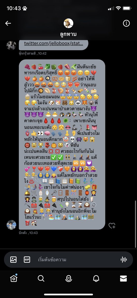 kidymustard's tweet photo. ทั้งหมดเป็นเพราะมึงอีลอนมักส์ https://t.co/h3Qwx2SzKJ