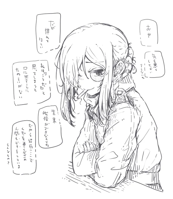過 
