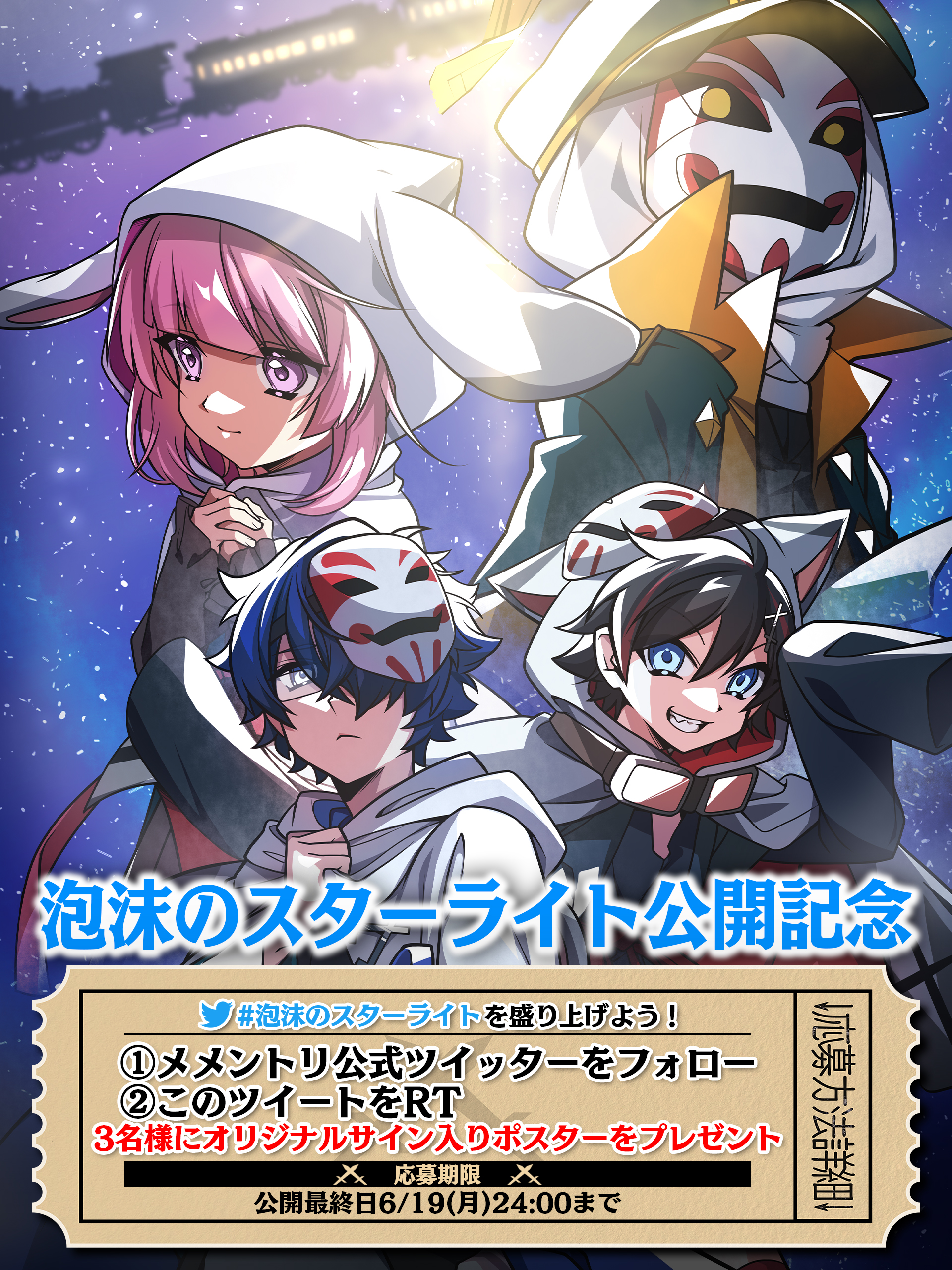 GMM サイン入りポスター　10人 GMMTV HAPPY WEEKEND サイン入りポスター ForceBook - メルカリ