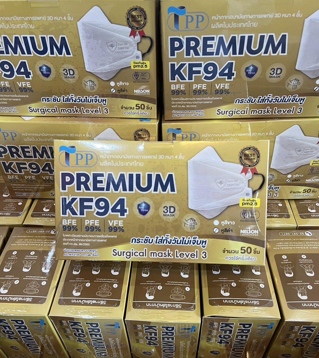 kukikuki45's tweet photo. 📌 งานดีที่สุดในร้าน : TPP Premium KF94 ใส่ทั้งวันไม่เจ็บหู Level 3 ป้องกันฝุ่น PM 2.5 ได้ 99%

📌 ทรง 3D เนื้อนุ่ม สายสีดำ (1 กล่องมี 50 ชิ้น)

1 = 120฿

2 = 220฿ส่งฟรี

10 =1050฿ส่งฟรี

#TPPKF94 #หน้ากากอนามัย #หน้ากากอนามัยพร้อมส่ง #หน้ากากอนามัยทางการแพทย์ #KF94 https://t.co/cZtdPa60Cx