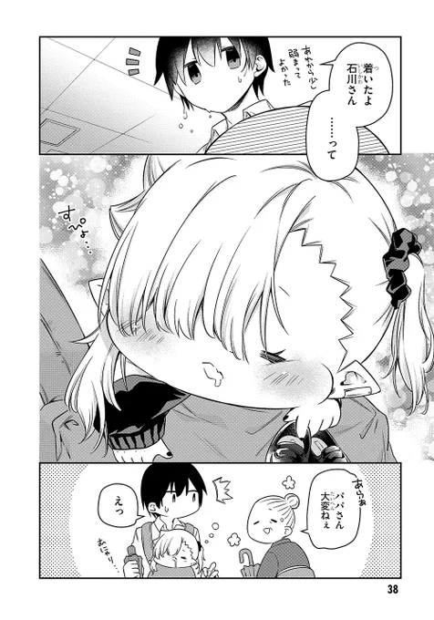 (4/4)