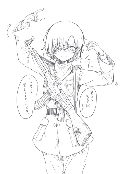 過 