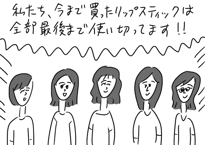 すごい人たち #おほまんが