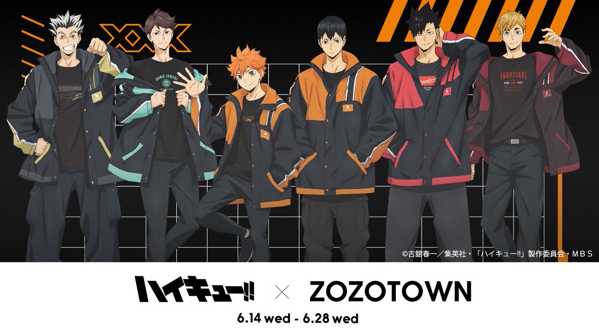 HAIKYU!! on X: One month until the largest “Haikyu!!” event ever held!  Haikyu!! Festa 2023 ―Grand Send-off Party― A big “send-off” party where  performers and fans will come together to support and “