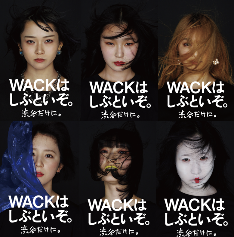 驚きの値段で】 WACK しぶとい本 BISH kopvandehaven.nl