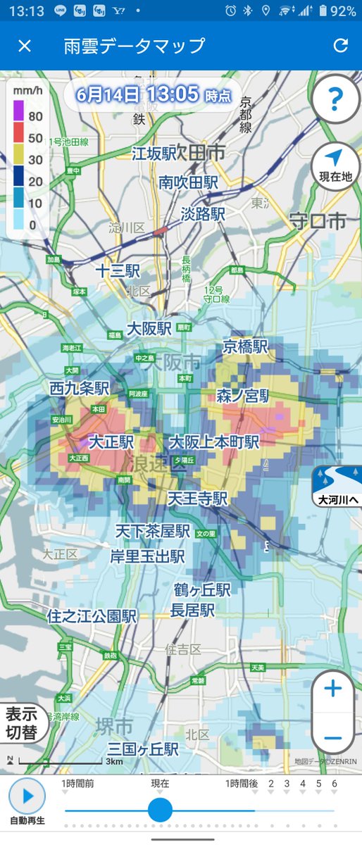 突然の大雨。