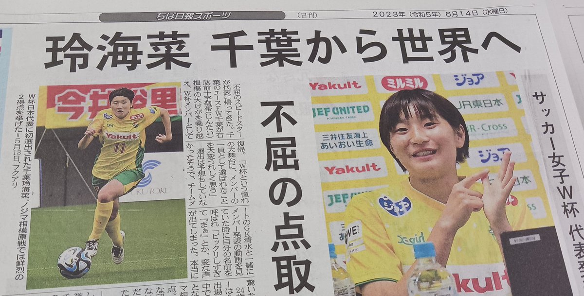 ぼくのJ2ライフ on Twitter