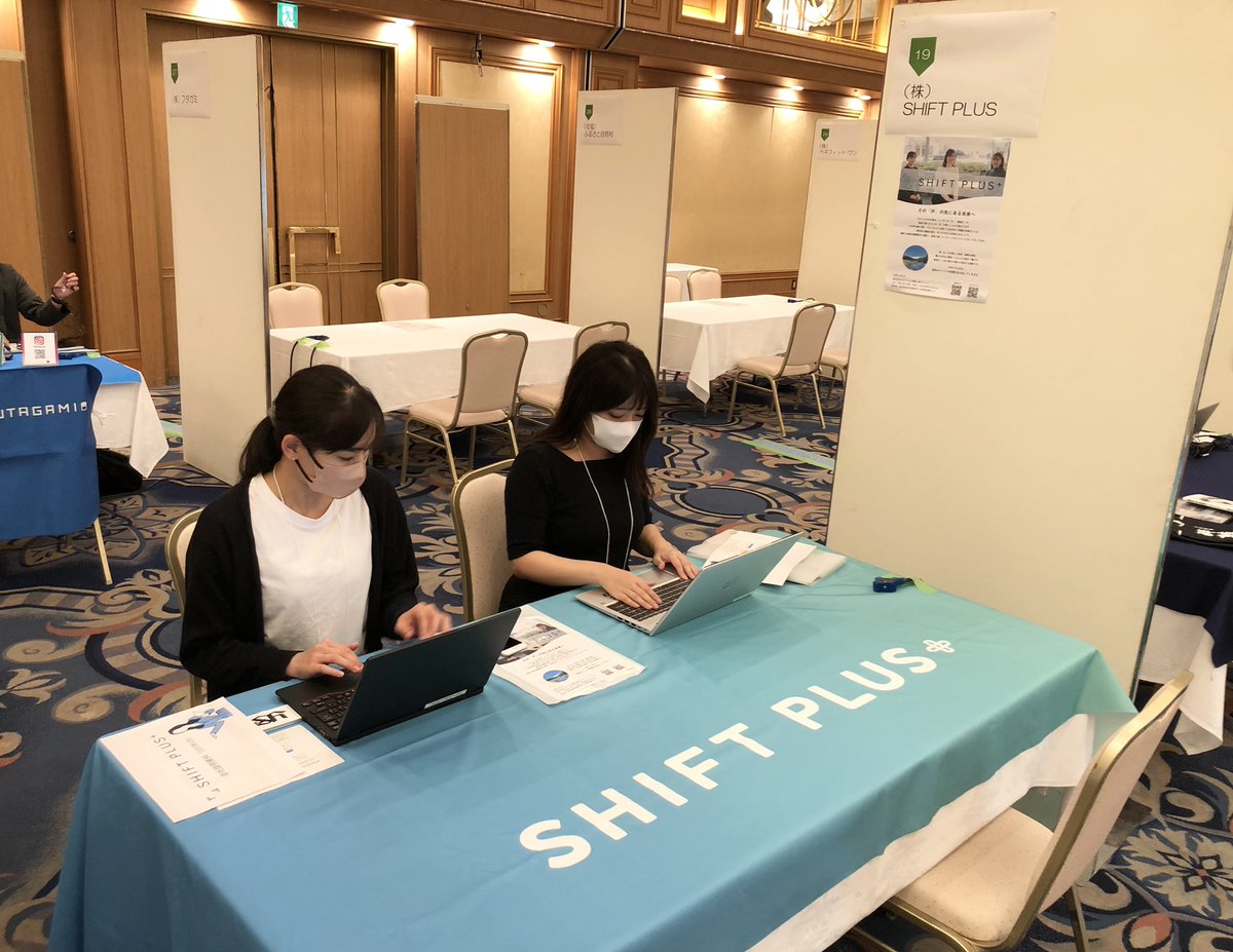 SHIFTPLUS_KOUHO's tweet photo. 🙌🏻若年者向け企業合同説明会🙌🏻
13:30〜始まります!
#合説 #SHIFTPLUS #高知県 https://t.co/l0KiuTSTOJ