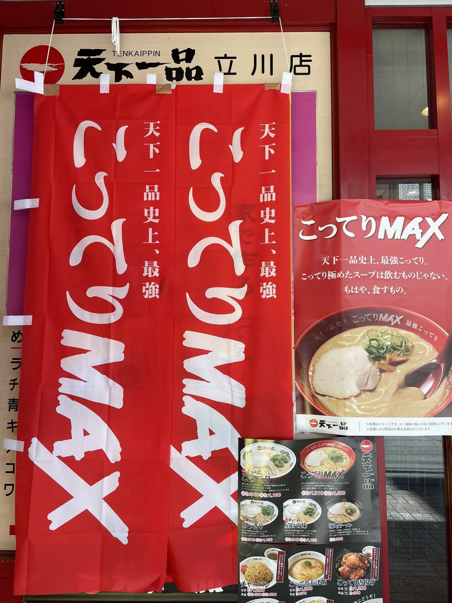 johnny1203's tweet photo. サイコーでした
 #ダレハナ https://t.co/toJVoCPcDO