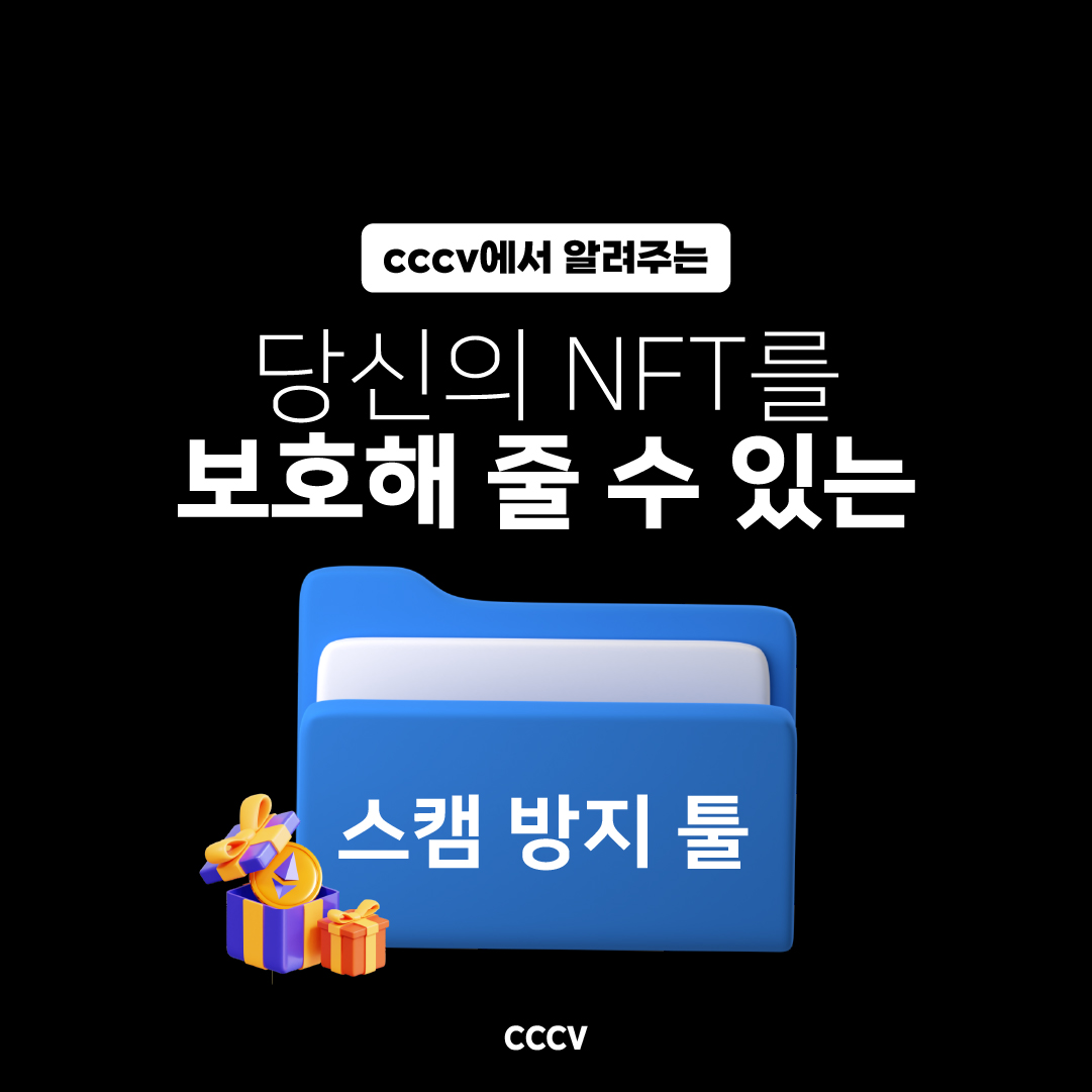 CCCV tweet media