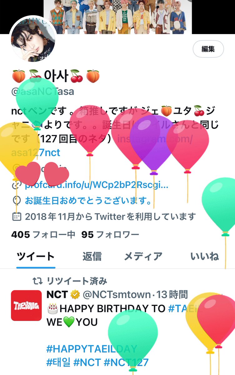 asaNCTasa's tweet photo. 無事レベルが上がりました!
みなさま今年も引き続きよろしくお願いします🙇♀️
#TAEILDAY https://t.co/DnedZyrOtH