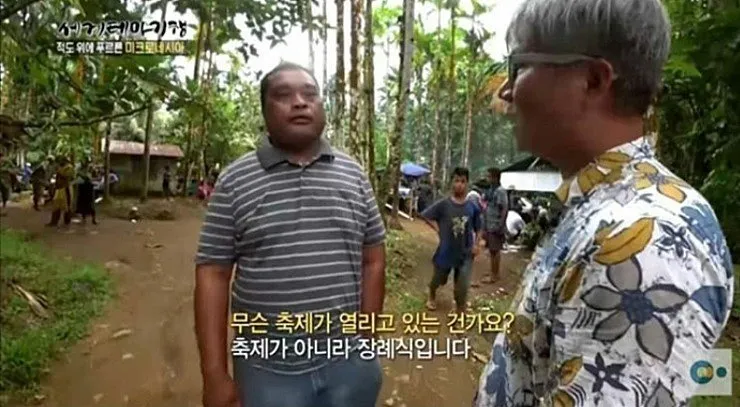 2023 서울 국제 도서전: