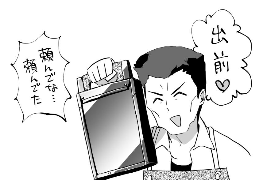 ふぁふなー 