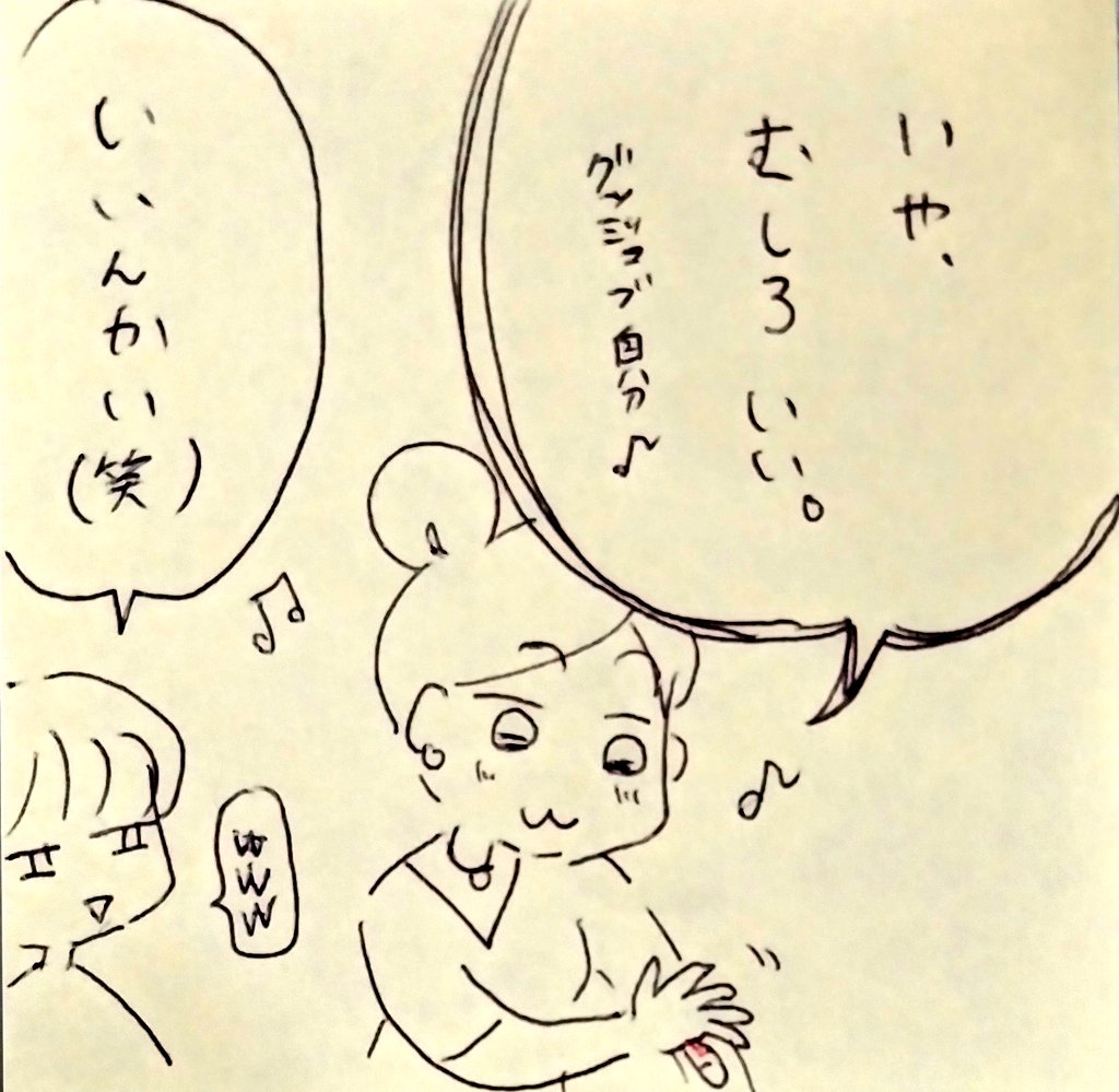 仕事中に左腕が血まみれになっててビックリした話。点滴は体調不良でなく美容系のもの。体調不良ではございませんのでご心配なく(^^)🎵

#漫画が読めるハッシュタグ 
#漫画がよめるハッシュタグ 
#漫画 
#流血 https://t.co/aMxiclu6W3