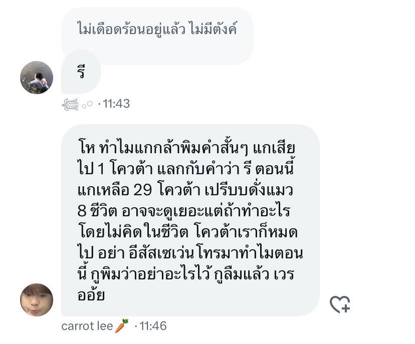 เยะโล่ tweet media