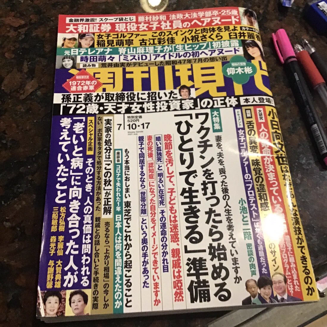 ヘアヌード経験者です🙇‍♀️ 