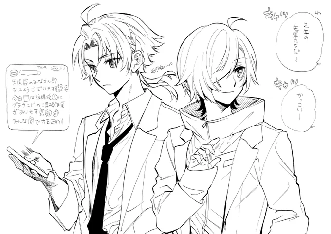 ペン調整に落書き
