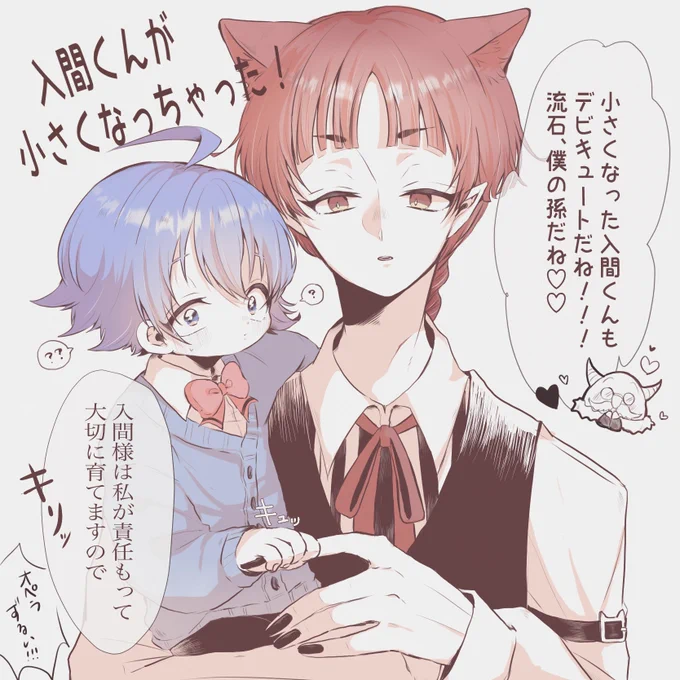 新刊がオペイル過ぎたので過去絵だけど載せときます、、、、ありがとう公式、、