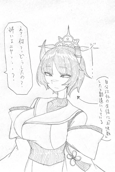 いやーカルバノグ2章後編大変良かった まだ更新初日なのでネタバレ無い範囲で運転して参ります  ちなみにニヤ実装はいつです?