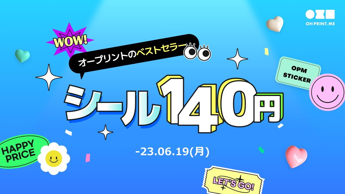 ☺︎オリジナルカード、シールご相談ページです♡