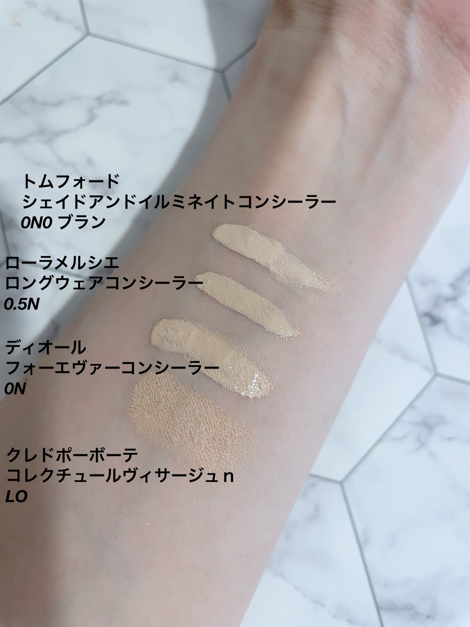 TOM FORD からく シェイド アンド イルミネイト コンシーラー