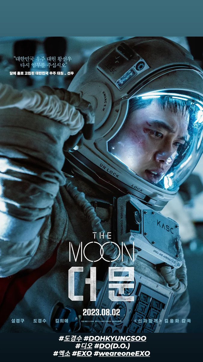 EXOGlobal's tweet photo. [OFFICIAL] 230614 #EXO Instagram Story Update with #DOHKYUNGSOO 
🔗 https://t.co/1nuVWk3Iuq

#EXO #엑소 @weareoneEXO https://t.co/zwAcUIQ2Ef