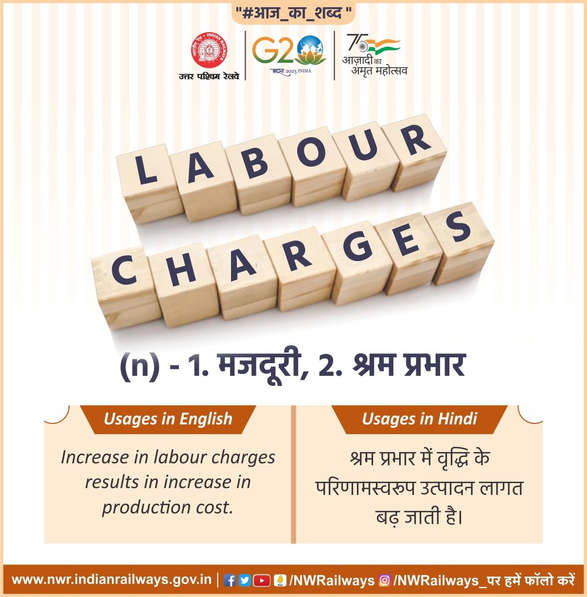 North Western Railway on Twitter ""आज_का_शब्द " LABOUR CHARGES