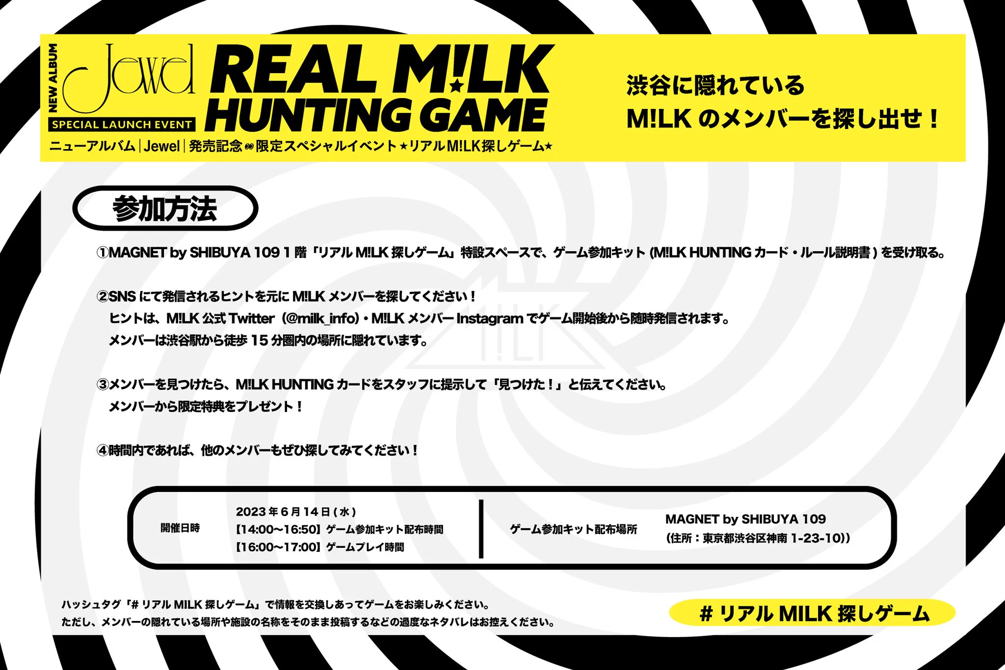 M!LK OFFICIAL on X: 