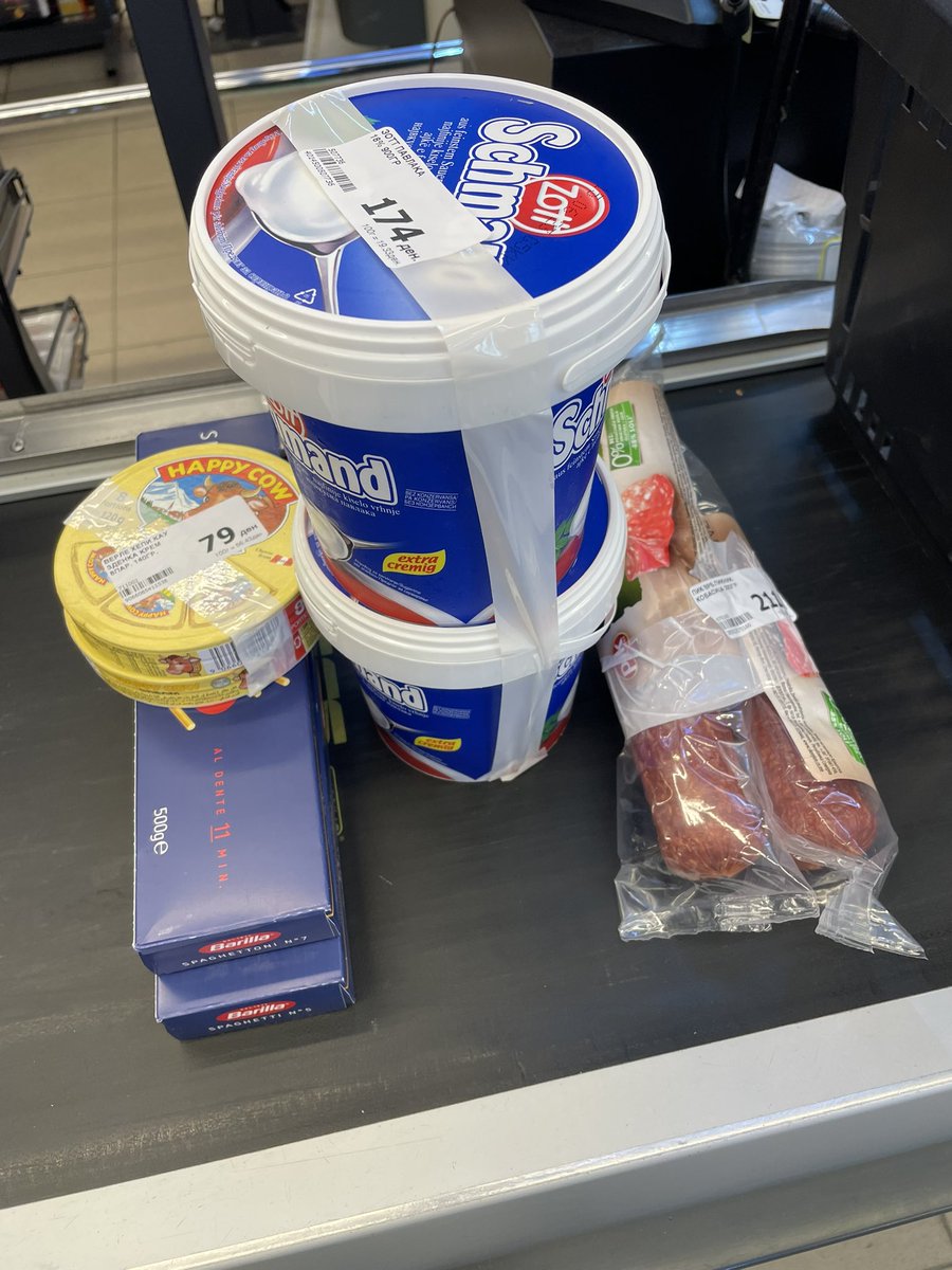 Слаба точка? 1+1 гратис.