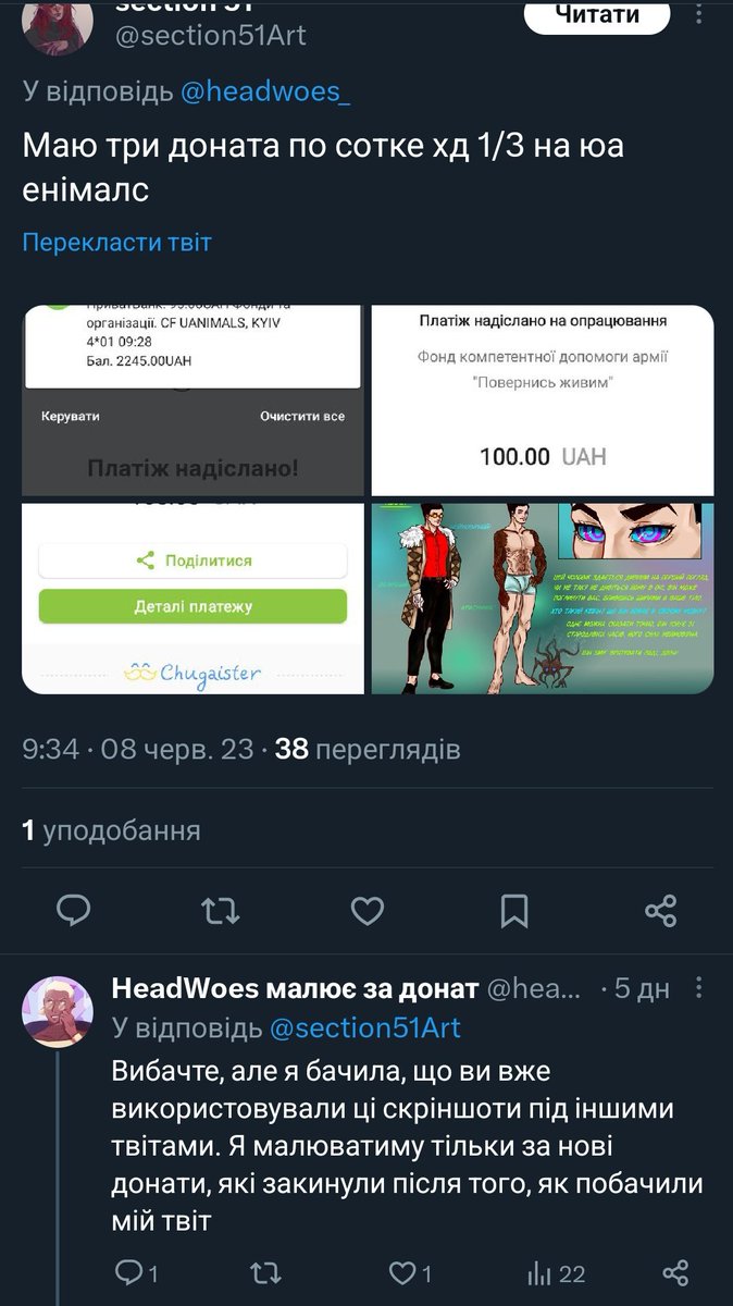ValVal_ua's tweet photo. #украрт #артзадонат 
Річ піде про ініціативу "малюнок за донат", а точніше за людину, яка скидає усім художникам однакові скріни і вже отримала декілька малюнків таким чином. 🙃
Як на вашу думку, художники, чи є це нормальним? 🤨 https://t.co/UsZOkyRmOt