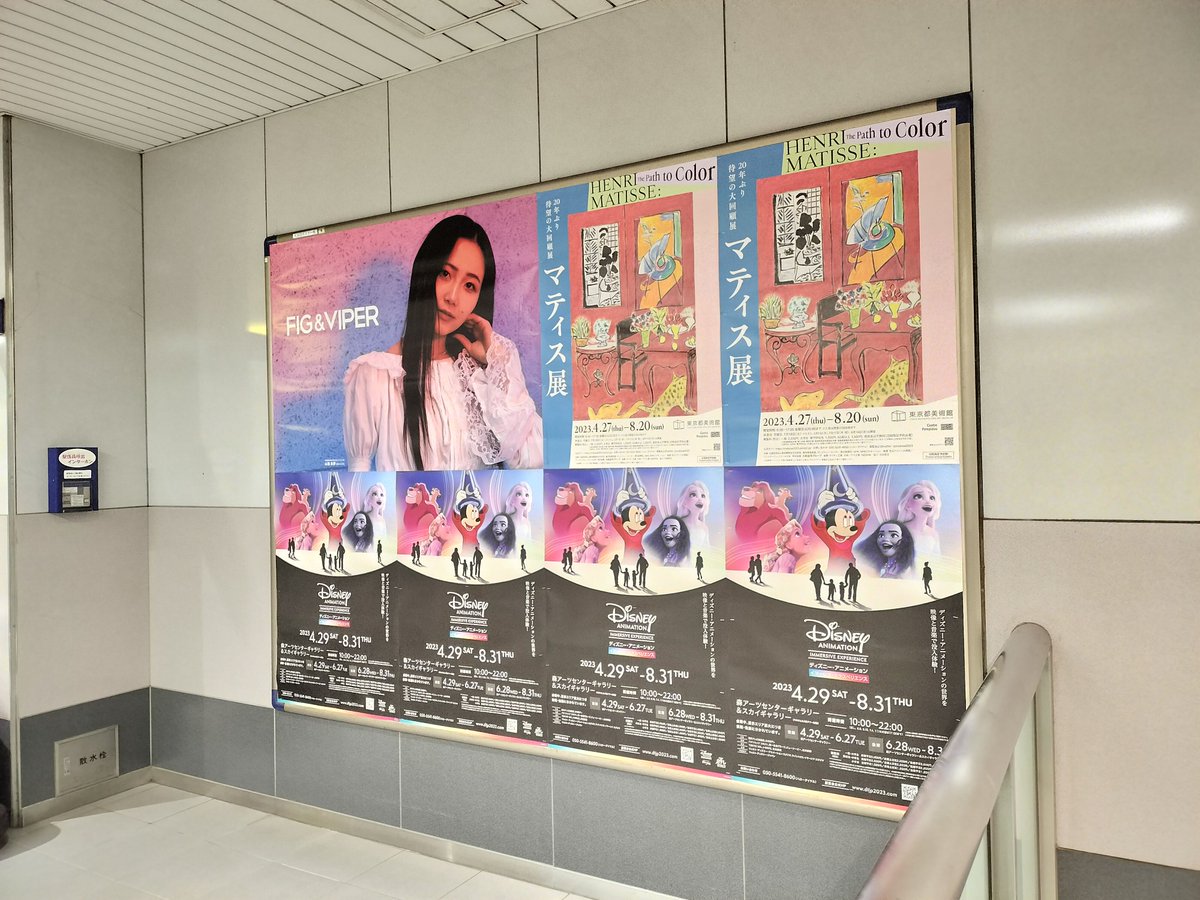 roku6464's tweet photo. 井の頭線渋谷駅に行ってきました。
#山邊未夢
#女子流
#figandviper https://t.co/bsnXLIEcUn