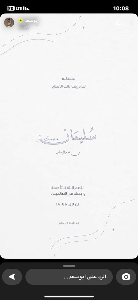 شيماء tweet media