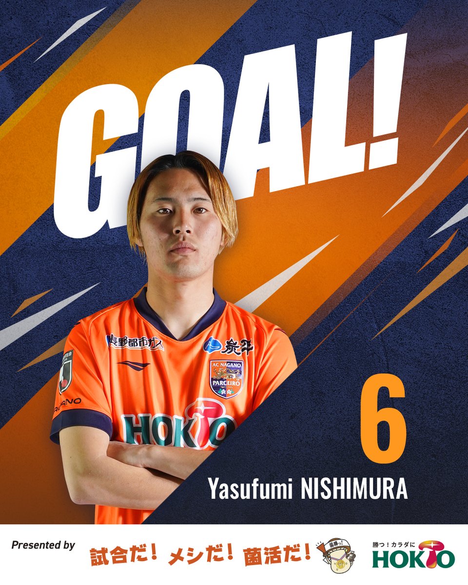NAGANO_PARCEIRO's tweet photo. 🟠GOOOOOOAL!!!⚡️👊

🏆#天皇杯 2回戦
▼長野 1-2 神戸
45+1分 #西村恭史

#acnp #パルセイロ
#長野をオレンジに #PRIDEOFNAGANO https://t.co/lVz5sHZoWU