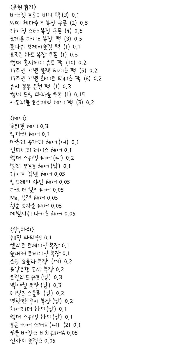 두두 tweet media