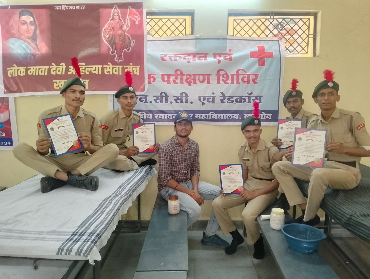36Cadets's tweet photo. Raising awareness on the Blood Donation the cadets from Khandwa, Burhanpur, Harda, Barwani and Khargone the NCC cadets volunteered to this noble cause by donating blood on the annual global observance on 'World Blood Donor Day' https://t.co/d6k26VKPPg