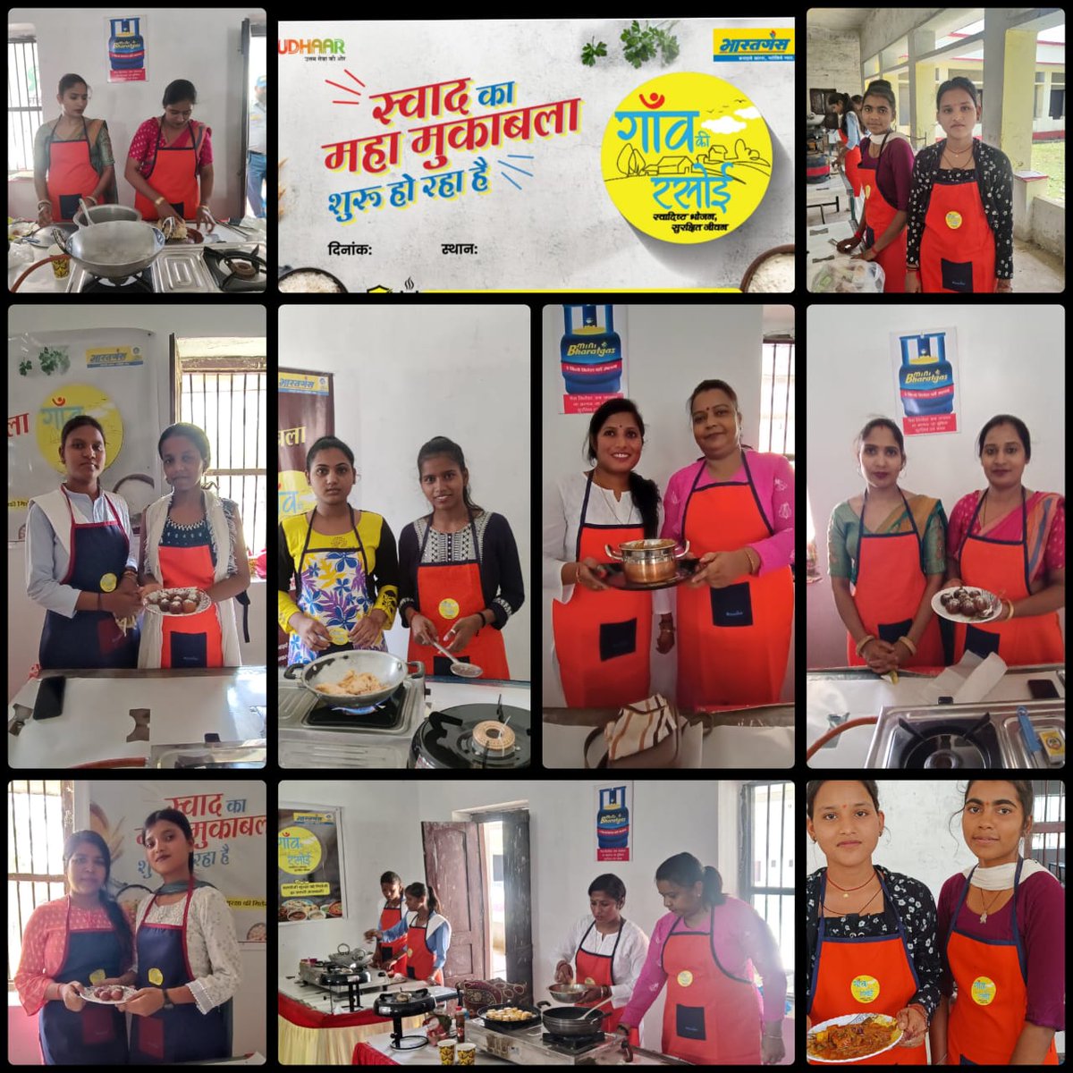 Bharatgas_Gorakhpur (@bpclgorakhpur) on Twitter photo #GaonKiRasoi #OneEnergy #Sudhaar
Gorakhpur LPG Territory of <a href="/BPCLimited/">Bharat Petroleum</a> <a href="/BPCLLPG/">Bharat Petroleum LPG</a> launched the super engaging Master Chef contest designed specifically for the village communities. 10 teams battle it out to win the coveted prize in an intense competition. #GaonKiRasoi #OneEnergy #Sudhaar
Gorakhpur LPG Territory of <a href="/BPCLimited/">Bharat Petroleum</a> <a href="/BPCLLPG/">Bharat Petroleum LPG</a> launched the super engaging Master Chef contest designed specifically for the village communities. 10 teams battle it out to win the coveted prize in an intense competition.