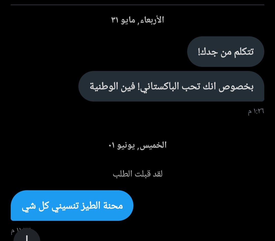 AhbNf's tweet photo. من يقنع لي هذا الشخص
 ماادري هو ناسي محارمنا مع السواقين ايش يسون ولا مو داري😁😁 https://t.co/P9gszqaLRs