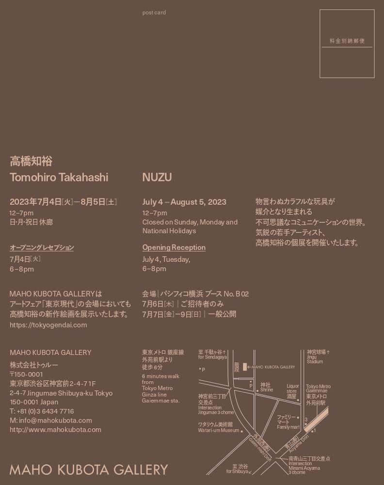 高橋知裕　T-SECOND tweet media