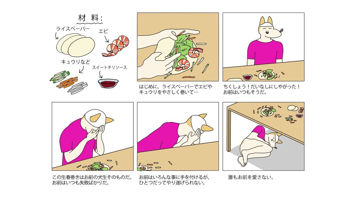 はい