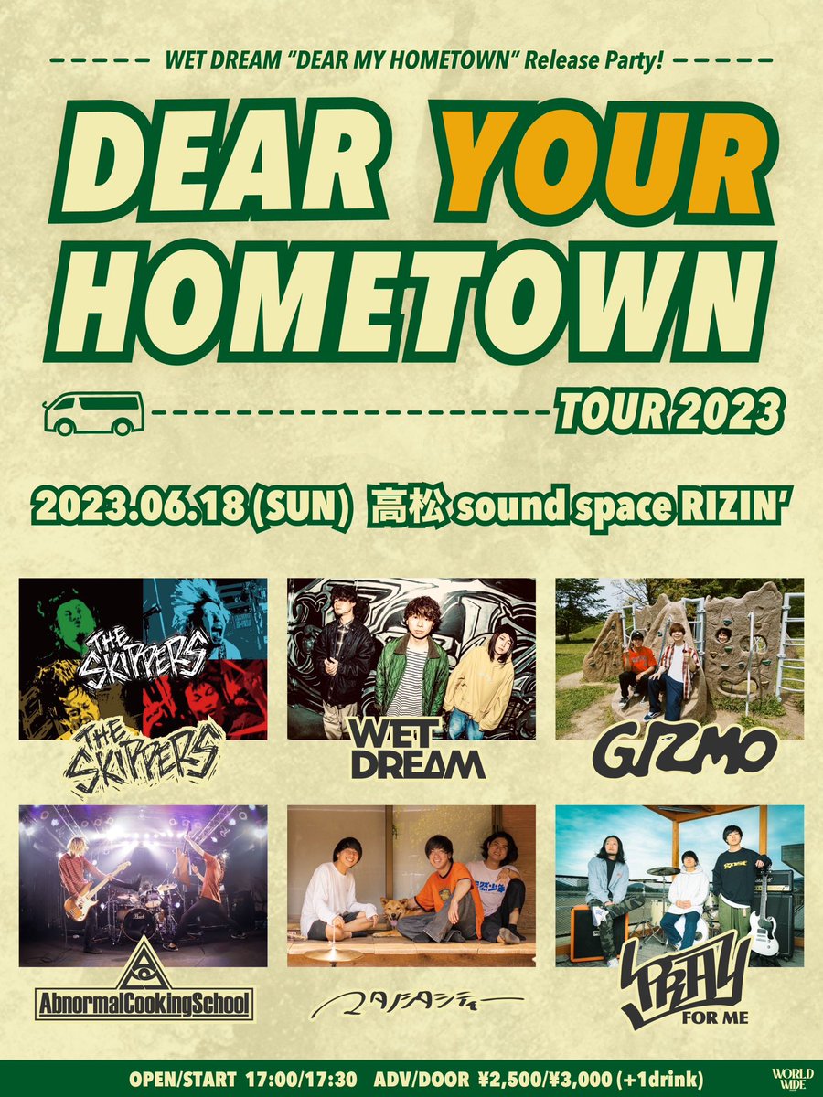 wetdream_kagawa's tweet photo. 🪇新グッズ追加🪇
"DEAR YOUR HOMETOWN TOUR 2023"
2023.06.18(sun)
@高松RIZIN'より発売開始予定🫶
💿DEAR MY HOMETOWN
👕DYHT DOG TAG T-shirts
🌎DYHT CHIKYUGI ステッカー
🍺IIKANZIE KOOZIE 新色追加
以前から販売中のグッズは一部SALE🔥
残りわずかの物もあるのでお早めに🏃♂️
#DYHT https://t.co/HyjIFdJmUB