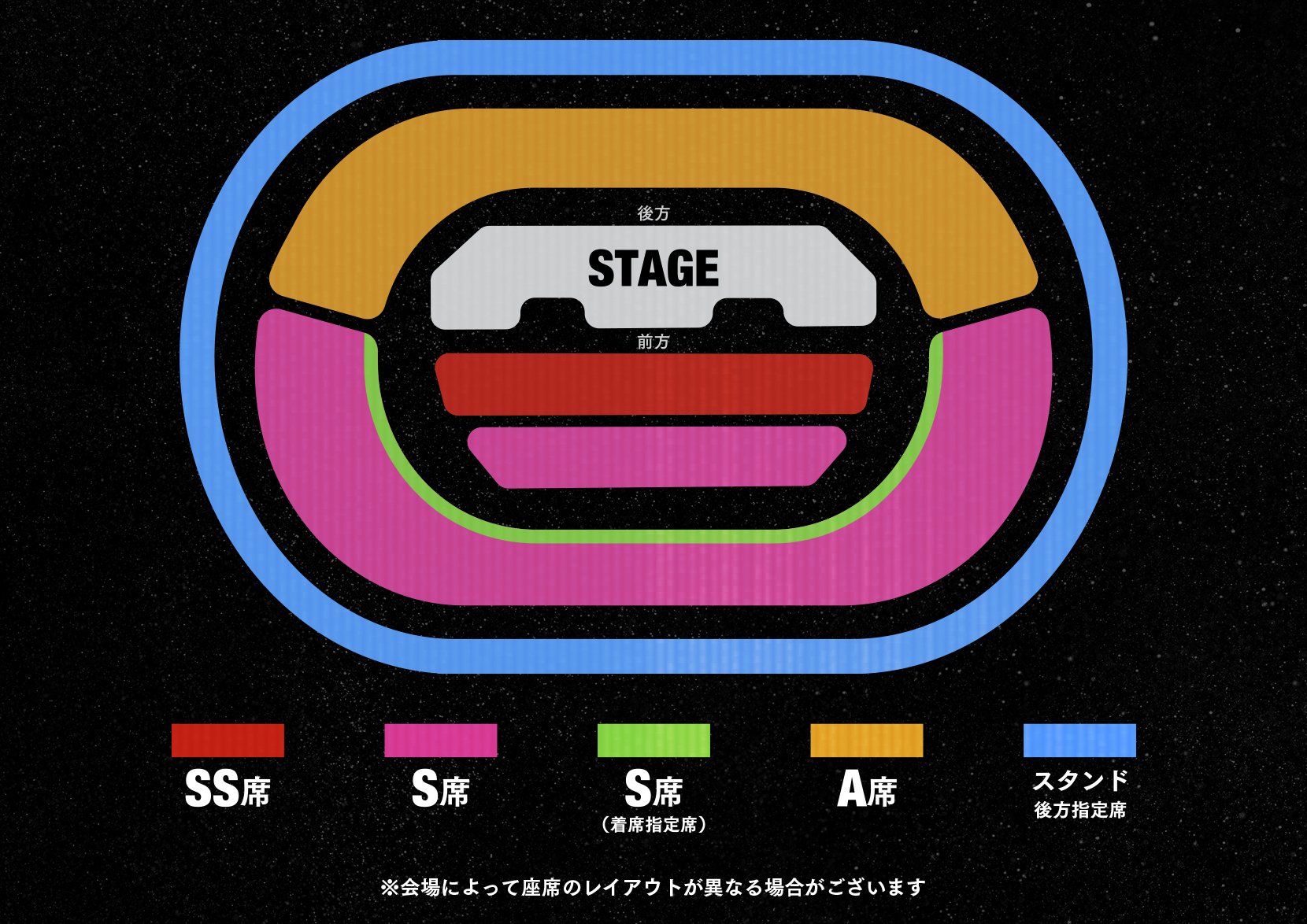 bmsg FES'23 SS席特典 SS席アップグレード抽選受付のご案内 | BE: bmsg FES'23 SS席特典 SS席アップグレード抽選受付のご案内 | BE: