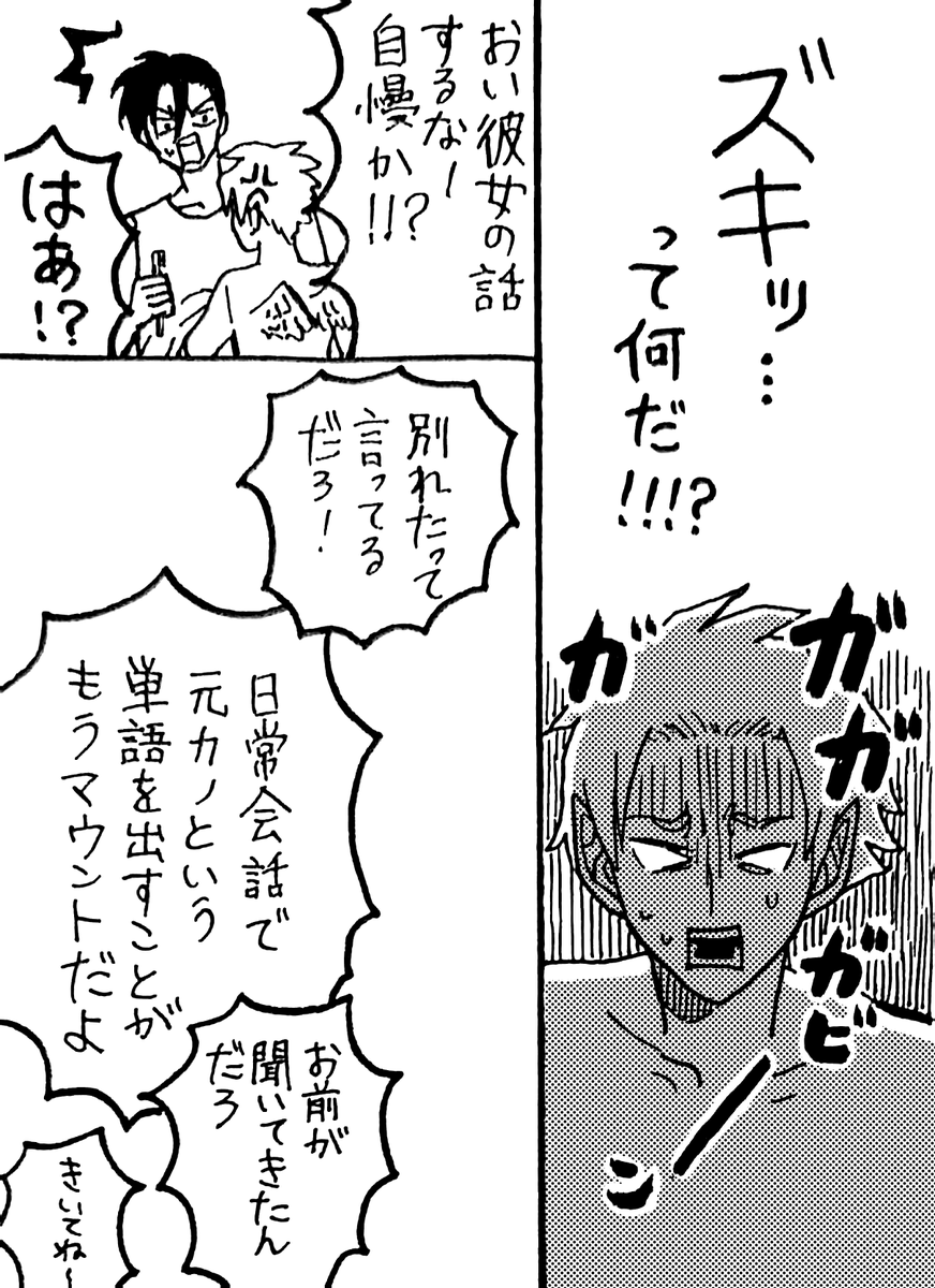 イサデビ