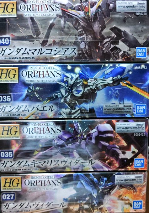 ユナイテッドトウキョウ HGマラサイ、メタス、ハンブラビ、ディジェ