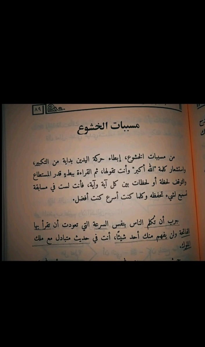 جربها لو لمره واحده وهتشوف فرق كبير جدا..