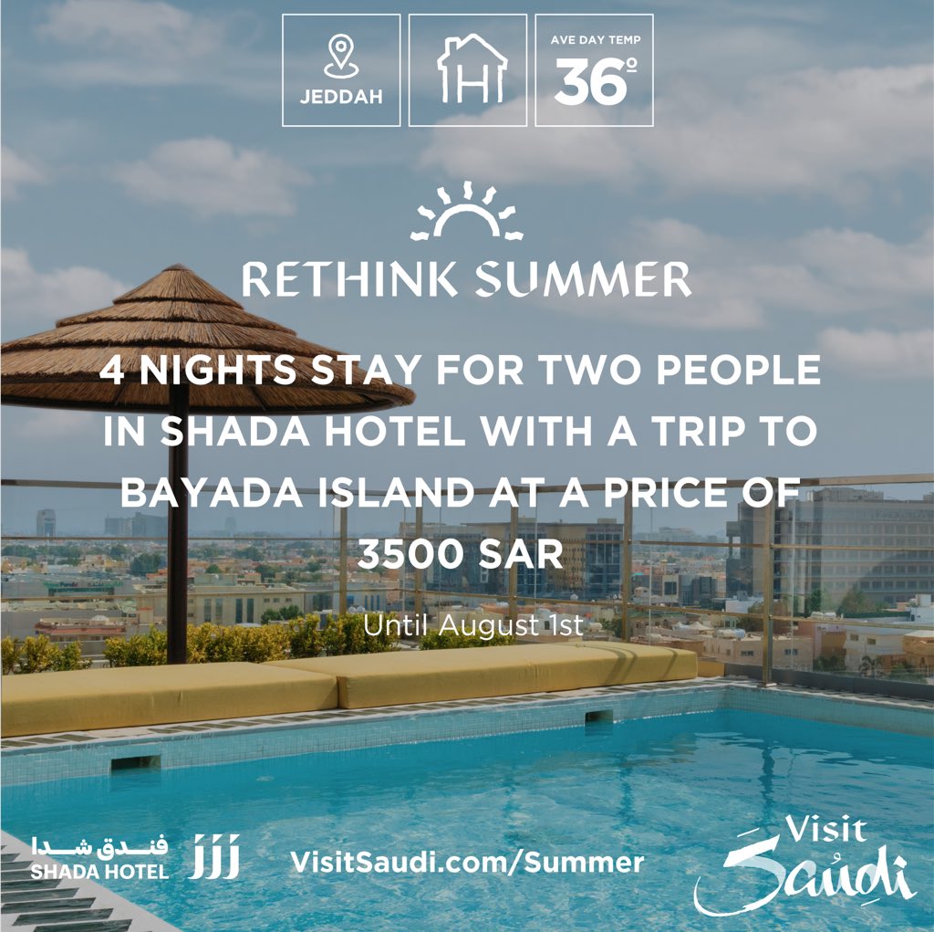Shadahotel's tweet photo. بمناسبة الصيف ولأنكم غاليين علينا — جهزنا لكم عروض للصيف! 

استمتع بإقامة أربعة ليالِ لشخصين في فندق شدا الشاطئ مع رحلة لجزيرة بياضة بسعر ٣٥٠٠ ريال. 

الحجز عن طريق الموقع 
https://t.co/JmFilXe9oe 

#لا_تروح_بعيد
#visitsaudi 
#rethinksummer 
#withopenarms https://t.co/bioXaZ4KnW