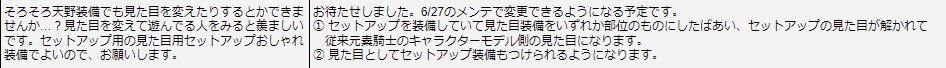 天野　詠唱速度＋93
オープン当初から愛用していたこの子を売ります😆
これだけで200近いエイソク行きます🚀

実は
魔法CRI値72 で高い↑
物理耐性41 耐久🙆‍♂️もすごく魅力なんです。

知力、器用、精神も
ついてるのでウィザ、ビショップにすごくオススメです🌈