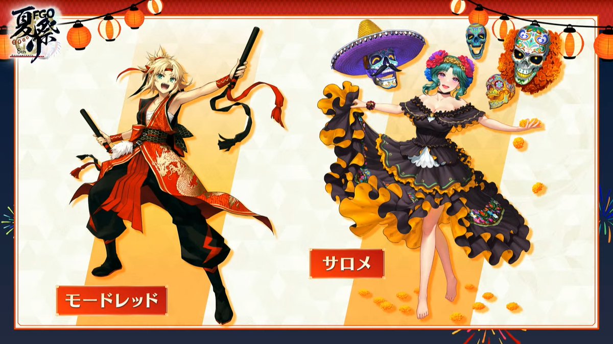 Kars on Twitter "Fate/Grand Order Fes 2023 illustrations for Mordred