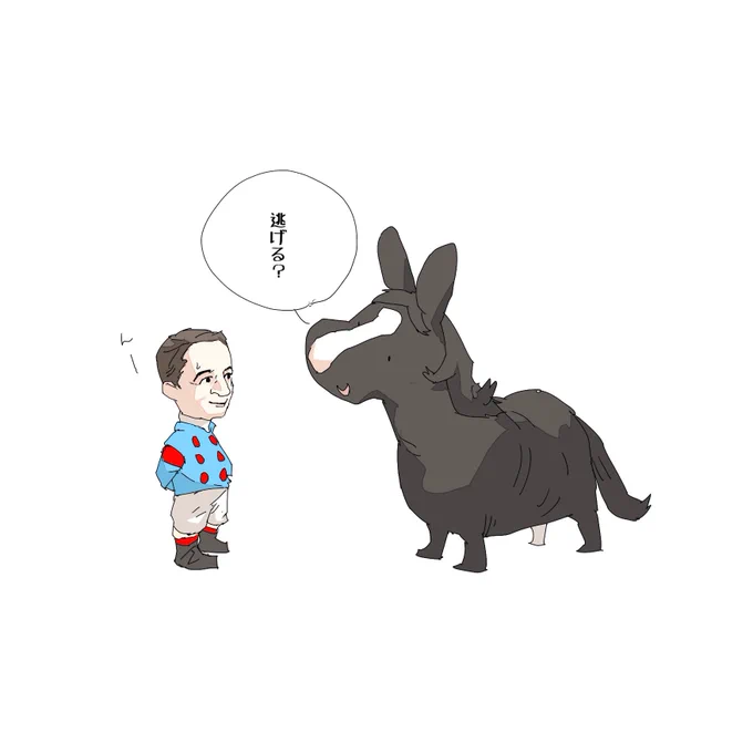 前向きになったイクイノックス #宝塚記念
